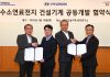 Hyundai commence le développement des pelles à hydrogène